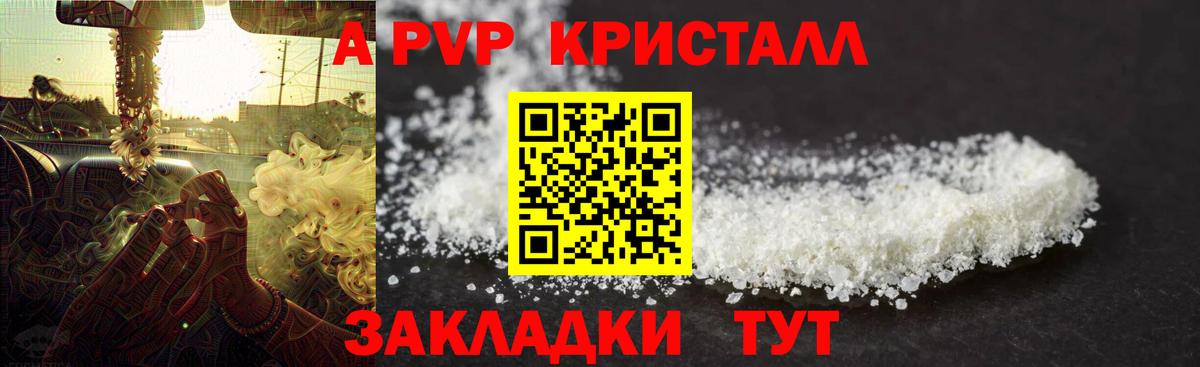 Бошки Шишки Сергиев Посад