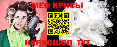 гашик Будённовск