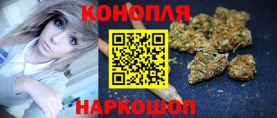 спайс Бузулук