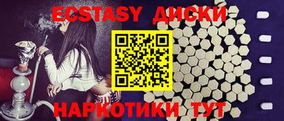 гашик Будённовск
