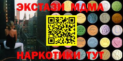 спайс Бузулук