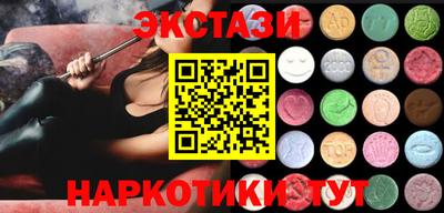гашик Будённовск