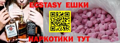 COCAINE Бугуруслан