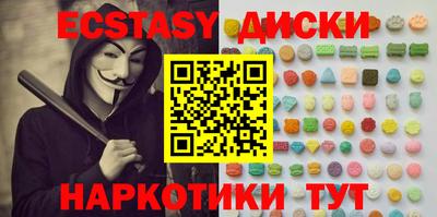 спайс Бузулук