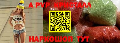 гашик Будённовск