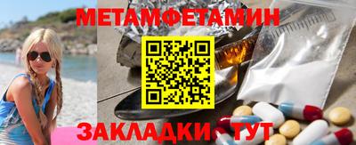 кокаин премиум Славгород