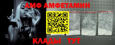 гашик Будённовск