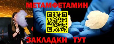 MDMA Premium VHQ Славянск-на-Кубани