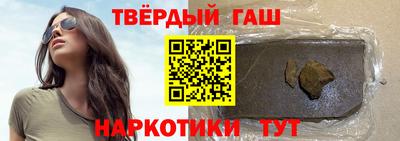 гашик Будённовск