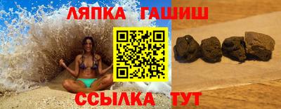 спайс Бузулук