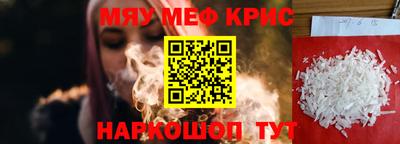 спайс Бузулук