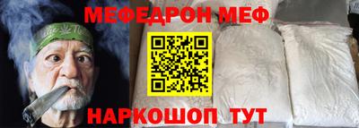 спайс Бузулук