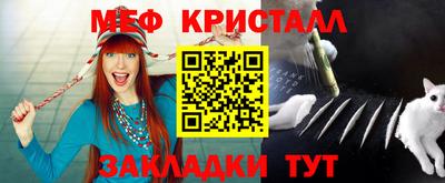 гашик Будённовск