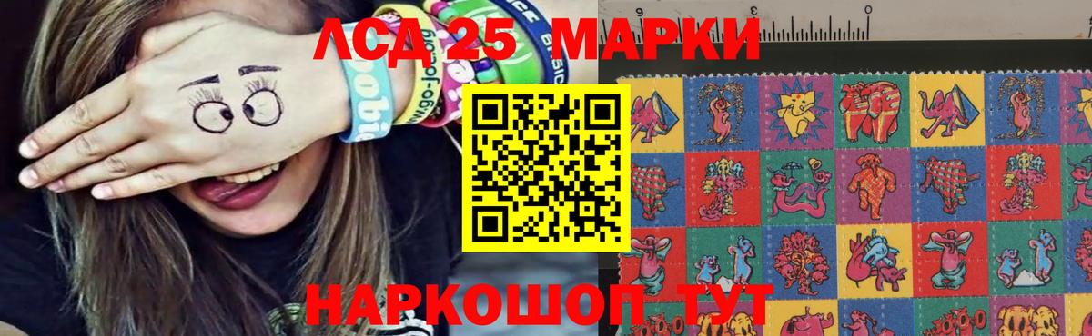ЛСД экстази кислота  Лсд 25 экстази ecstasy  Вход с VPN  Сергиев Посад 