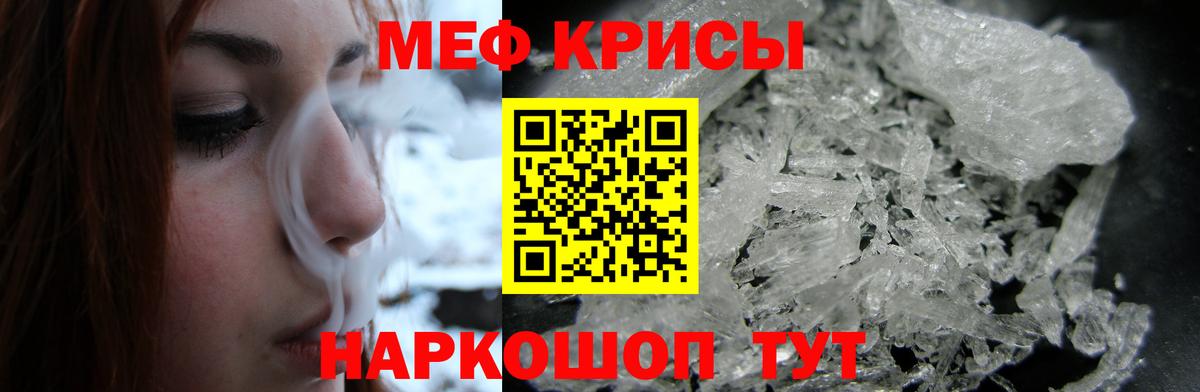 Меф  Вход с VPN  Сергиев Посад  Мефедрон мука  МЕФ 4 MMC 