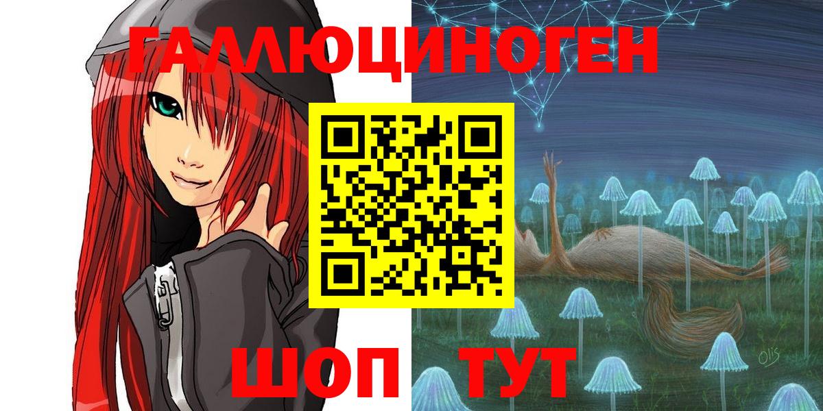 NBOMe  Cocaine  Сергиев Посад  АМФЕТАМИН   Меф кристаллы  Вход с VPN  Как найти наркотики?  Канабис  ГАШИШ 